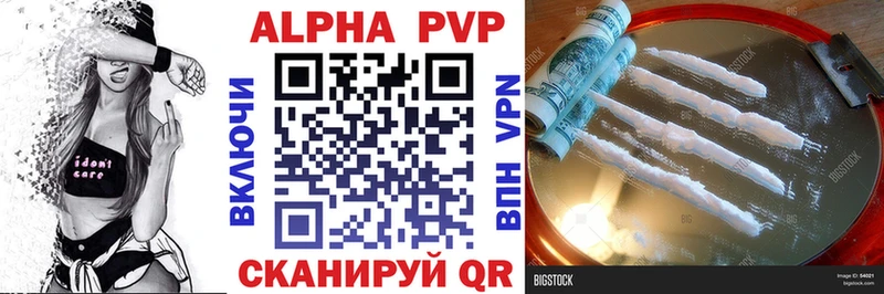 Купить закладки  Химки  Alpha-PVP Соль 