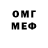 МЕТАДОН methadone Ariane Tandugon