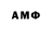 АМФЕТАМИН VHQ Abraka Kadabra