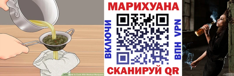 Купить  Химки  Cannafood конопля 