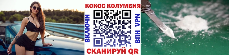 Кокаин 99%  Купить  Химки 