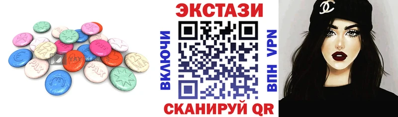 Ecstasy VHQ  Купить закладки  Химки 