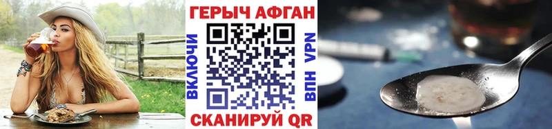 Героин гречка  Купить  Химки 