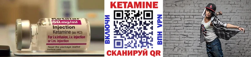 Купить  Химки  КЕТАМИН ketamine 