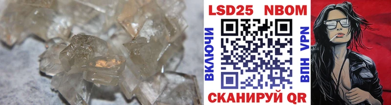 LSD-25 экстази ecstasy  Купить закладки  Химки 