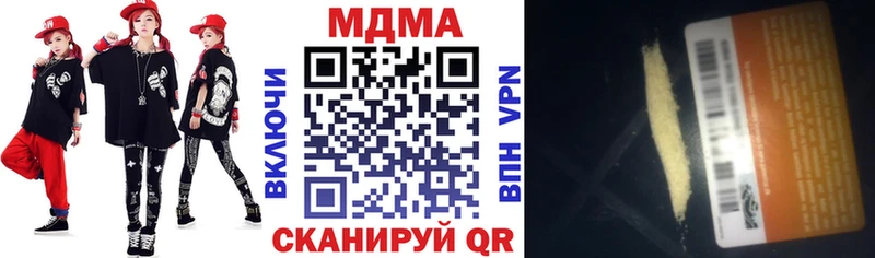 MDMA Molly  Купить закладки  Химки 