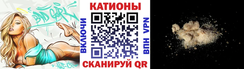 Купить  Химки  МЕФ кристаллы 