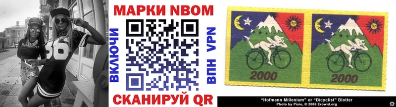 Купить где  Химки  Наркотические марки 1,8мг 