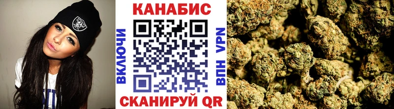 Шишки марихуана планчик  Купить  Химки 